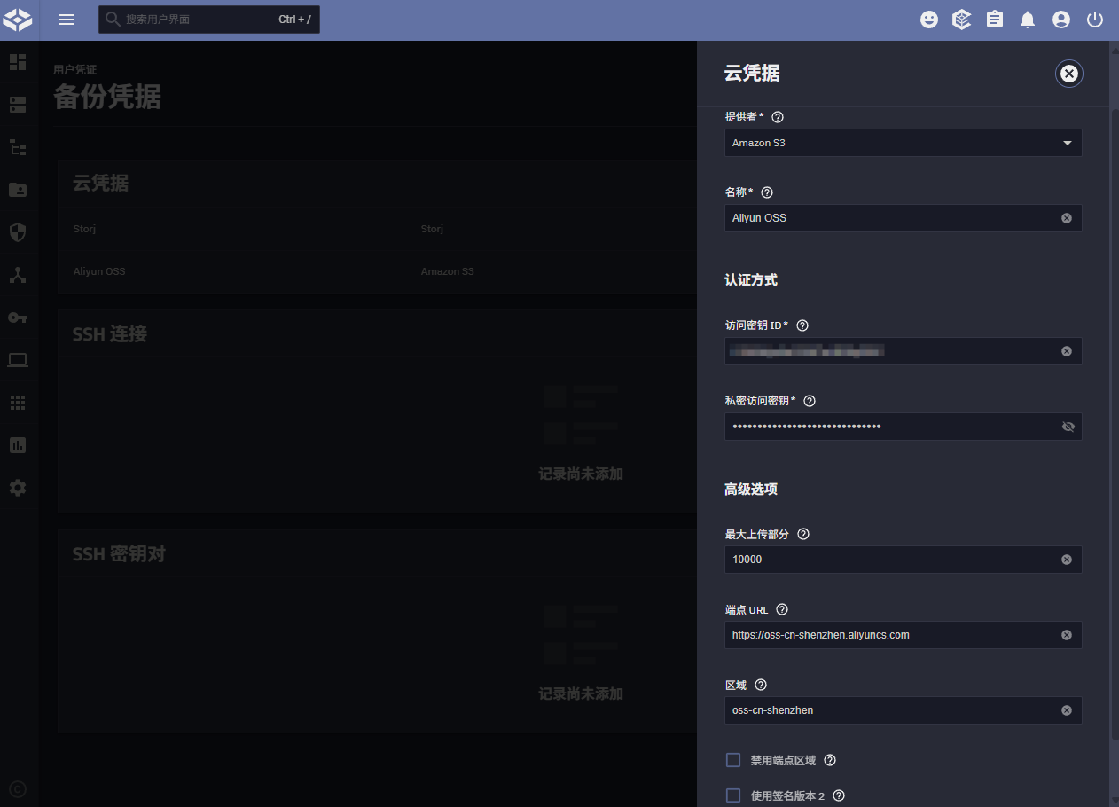 truenas_cloudsync4.png